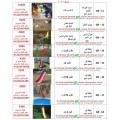 العاب ملاهى بيت كور وكوخ وبيت اطفال بلاستيك